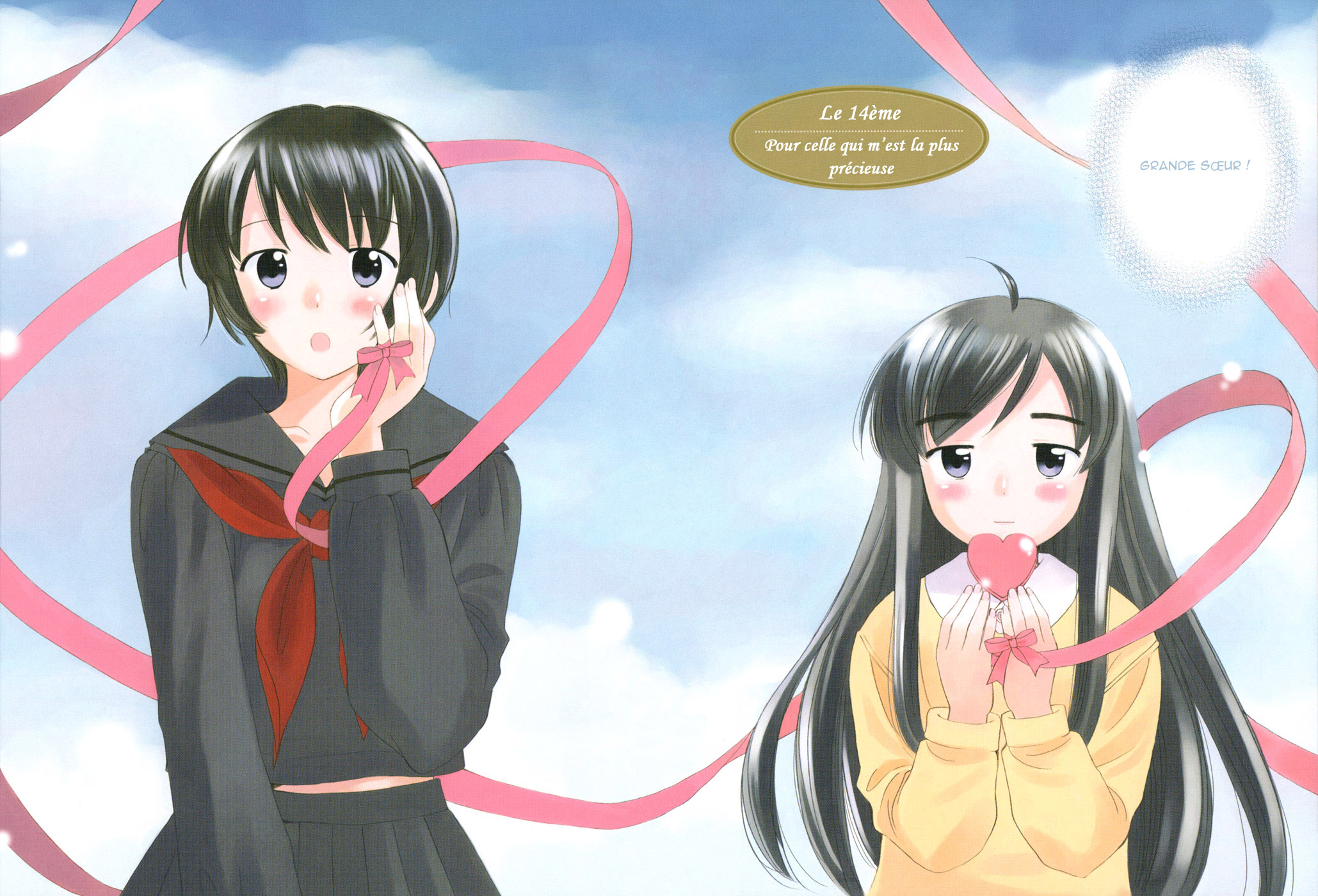 img Binbo Shimai Monogatari 2